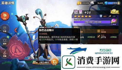 蚁族崛起平民阵容怎么搭配