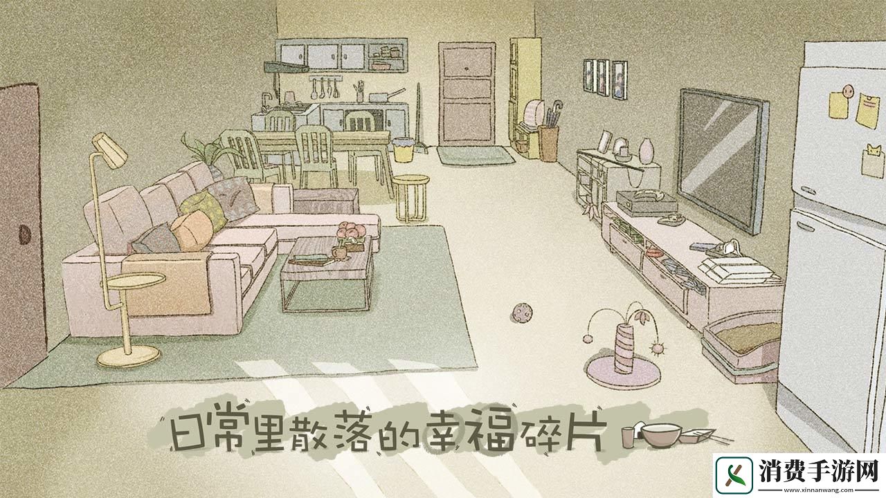 拣爱攻略第一章完美结局