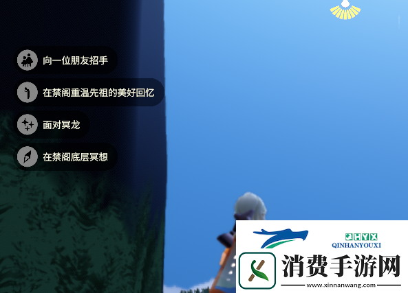 光遇4月8日每日任务做法攻略光遇4.8每日任务怎么做