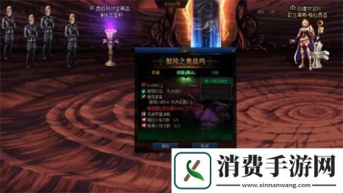 dnf每周副本刷新时间表-dnf每周副本什么时候更新：解锁独特美味新秘籍