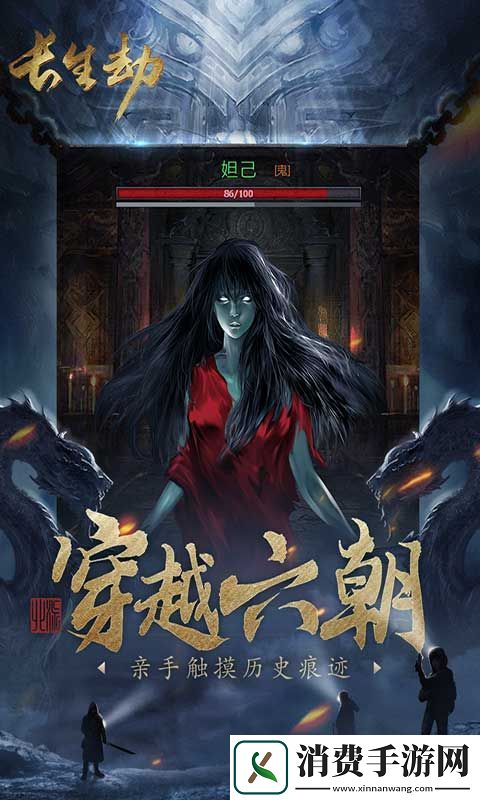 长生劫最强阵容站位