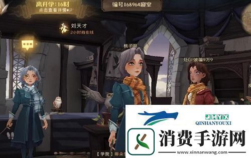 哈利波特魔法觉醒清水如泉怎么获得：获取攻略分享