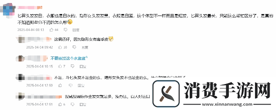 漫威争锋的金发美女太多