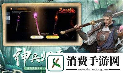 精灵进化的奥秘：洛克王国圣湖宠物-洛克王国圣诞宠物