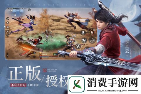 不良人3手游礼包兑换码最新-不良人3手游-真实有效礼包兑换码大全最新2025