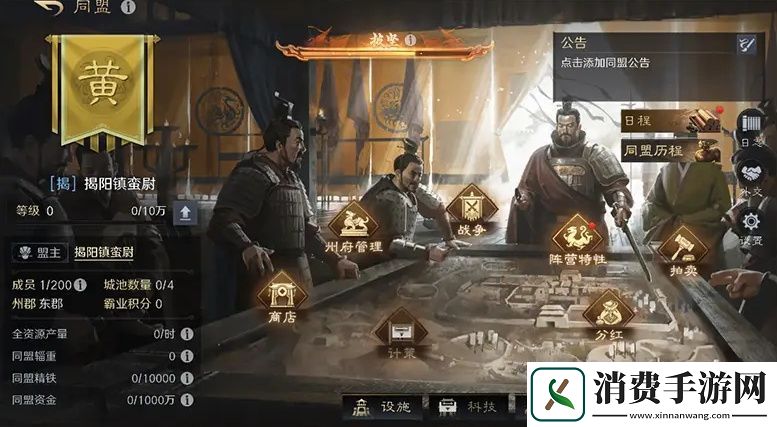 万人非对称对抗游戏见过吗