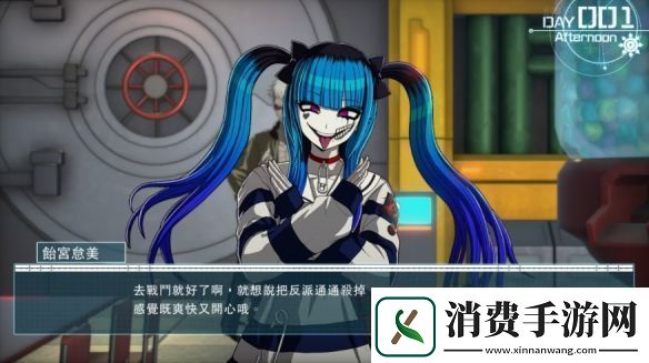 弹丸论破新作百日战记最终防卫学园结局有100个!