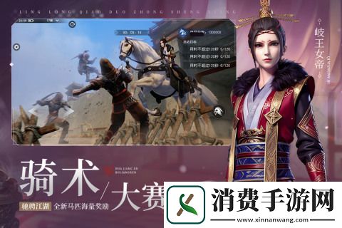 不良人3手游礼包兑换码最新