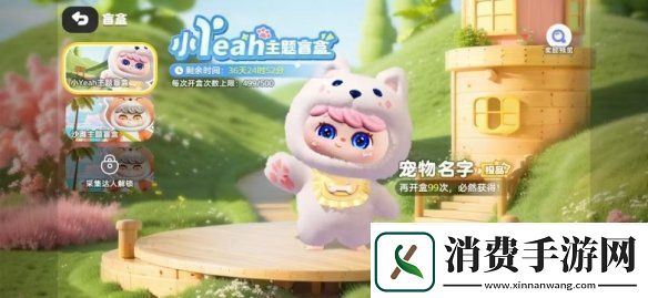 元气玛特实现潮玩赛道新爆发：游戏+电商+虚实结合的创新模式