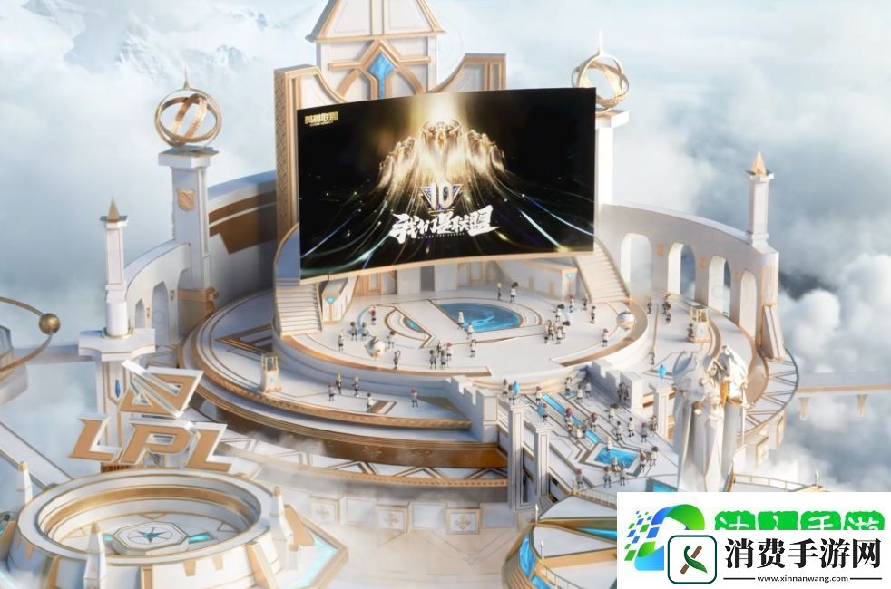 英雄联盟十周年宇宙竞技场活动怎么参加