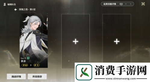 鸣潮纵使三度迎来落日成就怎么解锁