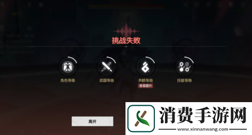 鸣潮纵使三度迎来落日成就怎么解锁