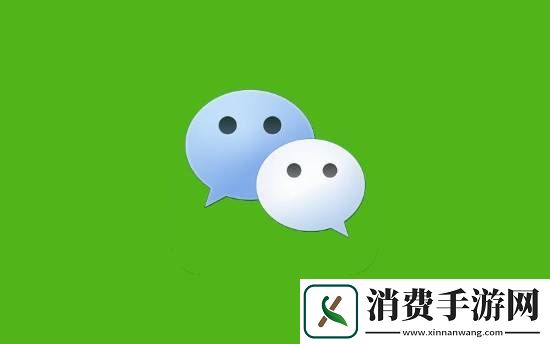 腾讯客服回应微信开通聊天已读功能