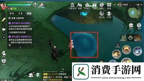 天谕手游秘宝谜题三伞村在哪
