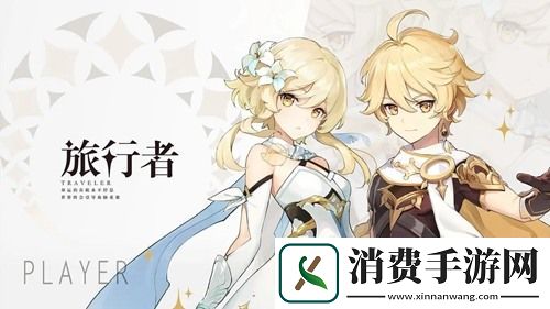 原神最垃圾的五星人物是谁-原神最垃圾的五星人物排名-最新