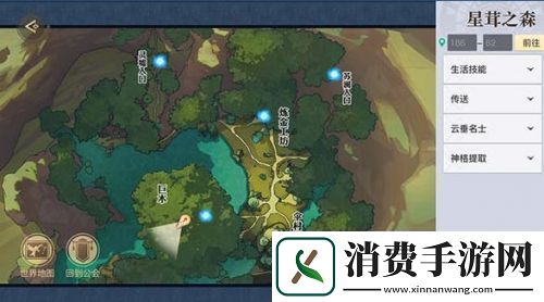 天谕手游秘宝谜题三伞村在哪-游秘宝谜题三伞村任务指南