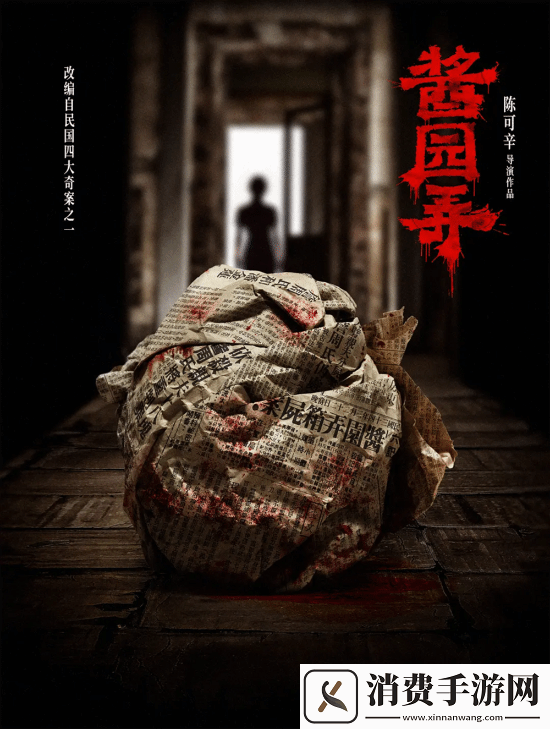 张艺谋满江红2计划下半年开拍！明年上映