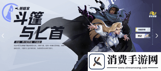 漫威争锋的金发美女太多