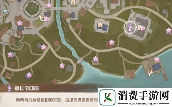 无限暖暖供电大作战第二关怎么过无限暖暖供电大作战第2关攻略