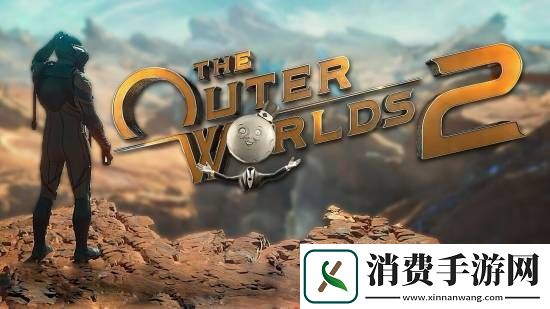Xbox游戏发布会来咯！还有天外世界2专场直面会