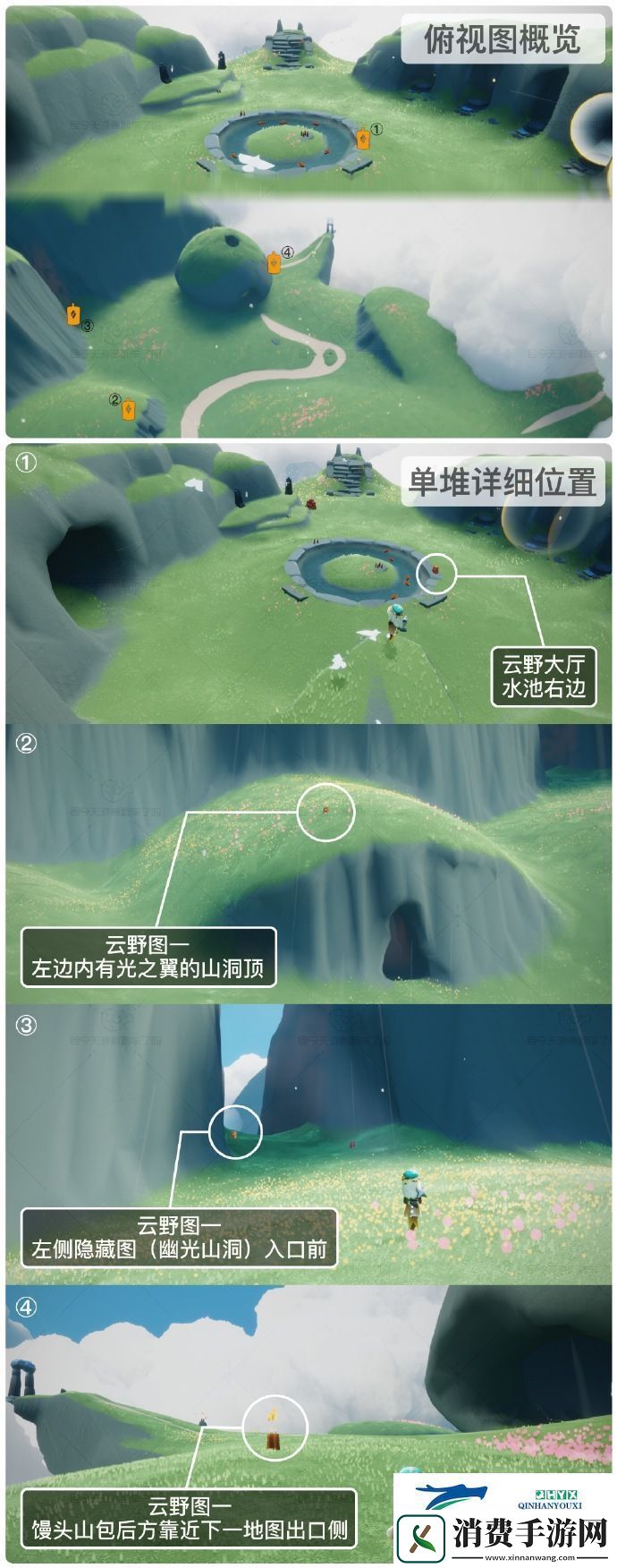 光遇4月9日季节蜡烛位置攻略