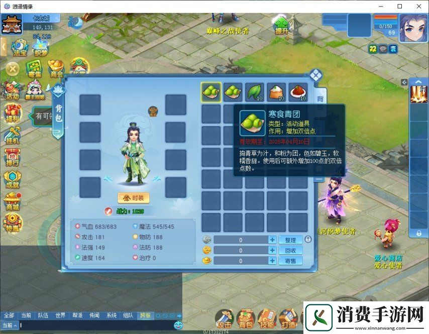 清明时节家家雨