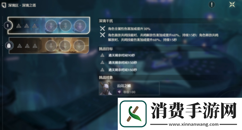 鸣潮纵使三度迎来落日成就怎么解锁