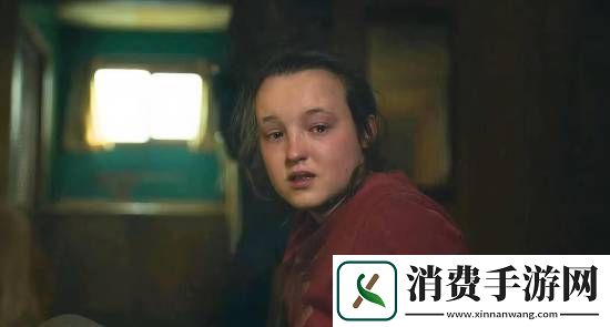 主创回应最后生还者真人剧艾莉演员选角