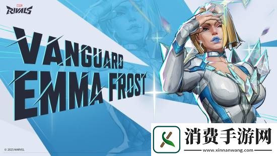 漫威争锋的金发美女太多
