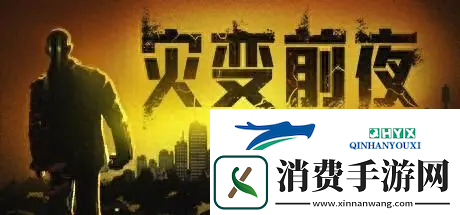 10月全球新游盘点