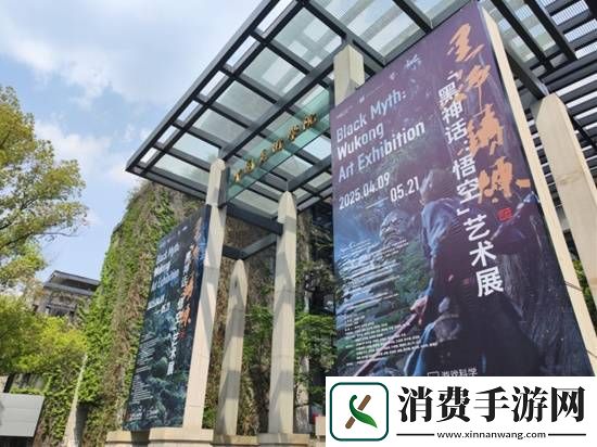 我们参观了黑神话艺术展-里面全是好东西！