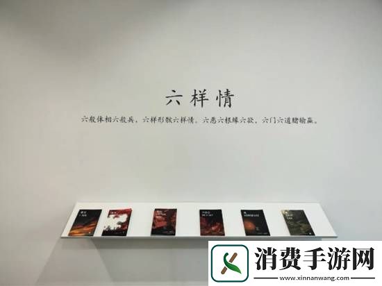 我们参观了黑神话艺术展