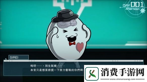 弹丸论破新作百日战记最终防卫学园结局有100个!
