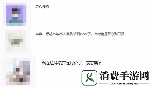 国人在澳洲不到2500元拿下Switch