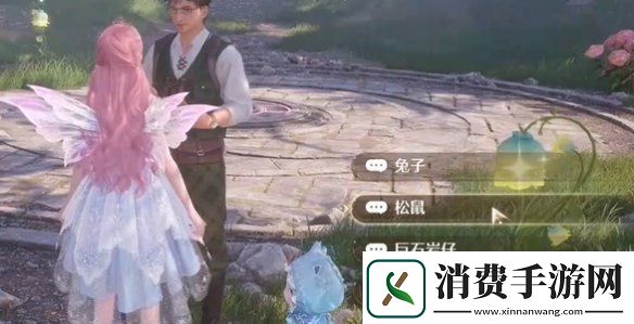 无限暖暖观察之旅祈愿树林攻略大全
