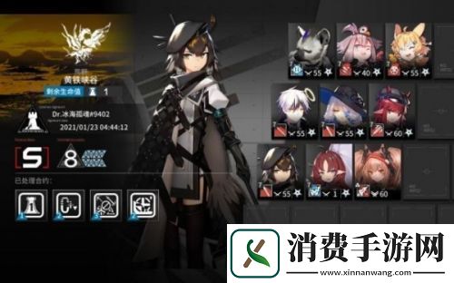 明日方舟黄铁峡谷8第四天怎么打
