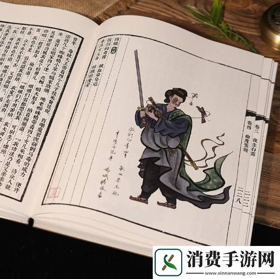 曝小红书中信商城的影神图禁用8折券：防止破价