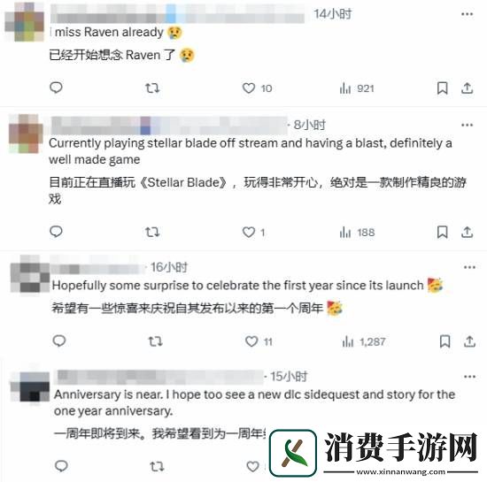 一周年或有新消息