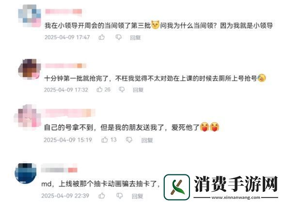 为了早拿纪念册崩坏