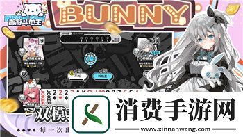 巴哈姆特之怒路西法的崛起与挑战-探索新版本中的战斗与策略
