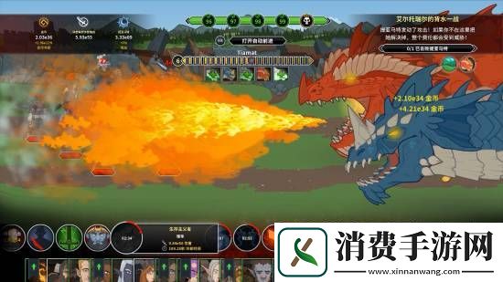 Epic喜加三
