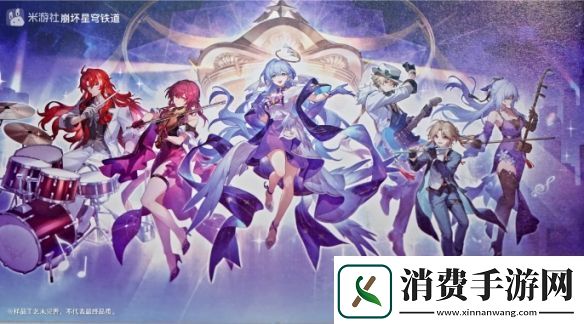 为了早拿纪念册崩坏