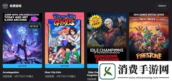 游侠早报