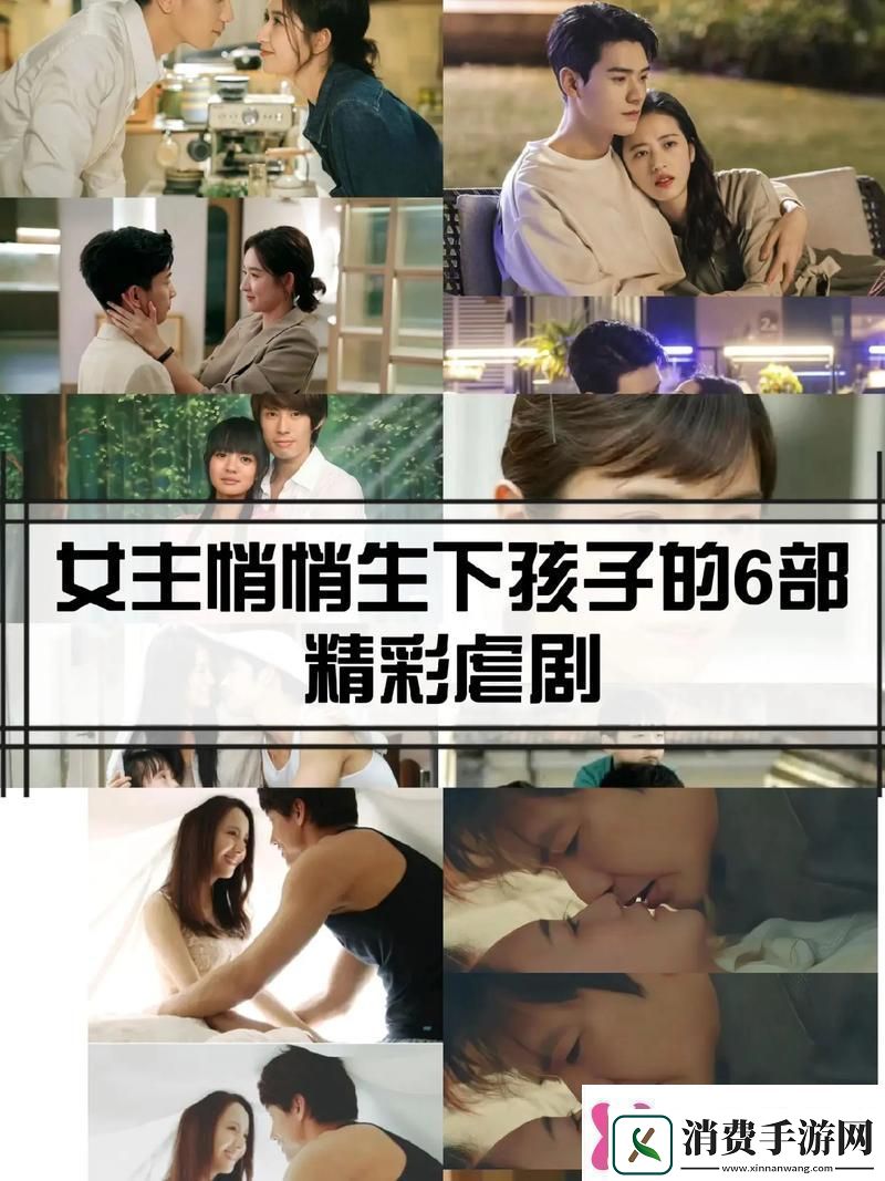 成全免费高清观看在线电视剧：追剧的选择