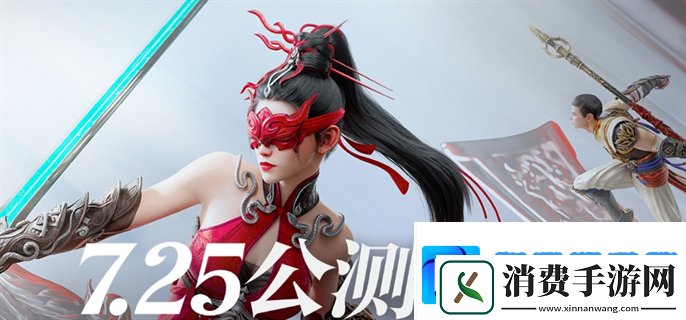永劫无间手游预下载入口在哪-预下载入口地址分享