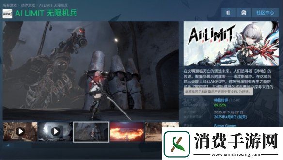 游侠晚报