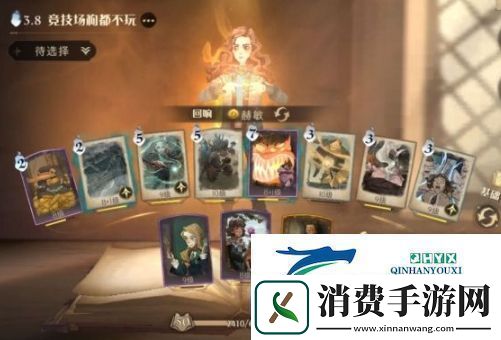 哈利波特魔法觉醒龟壳烟花流怎么玩：卡组玩法推荐