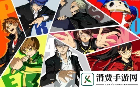 曝女神异闻录4重制版或于6.9Xbox游戏发布会公布