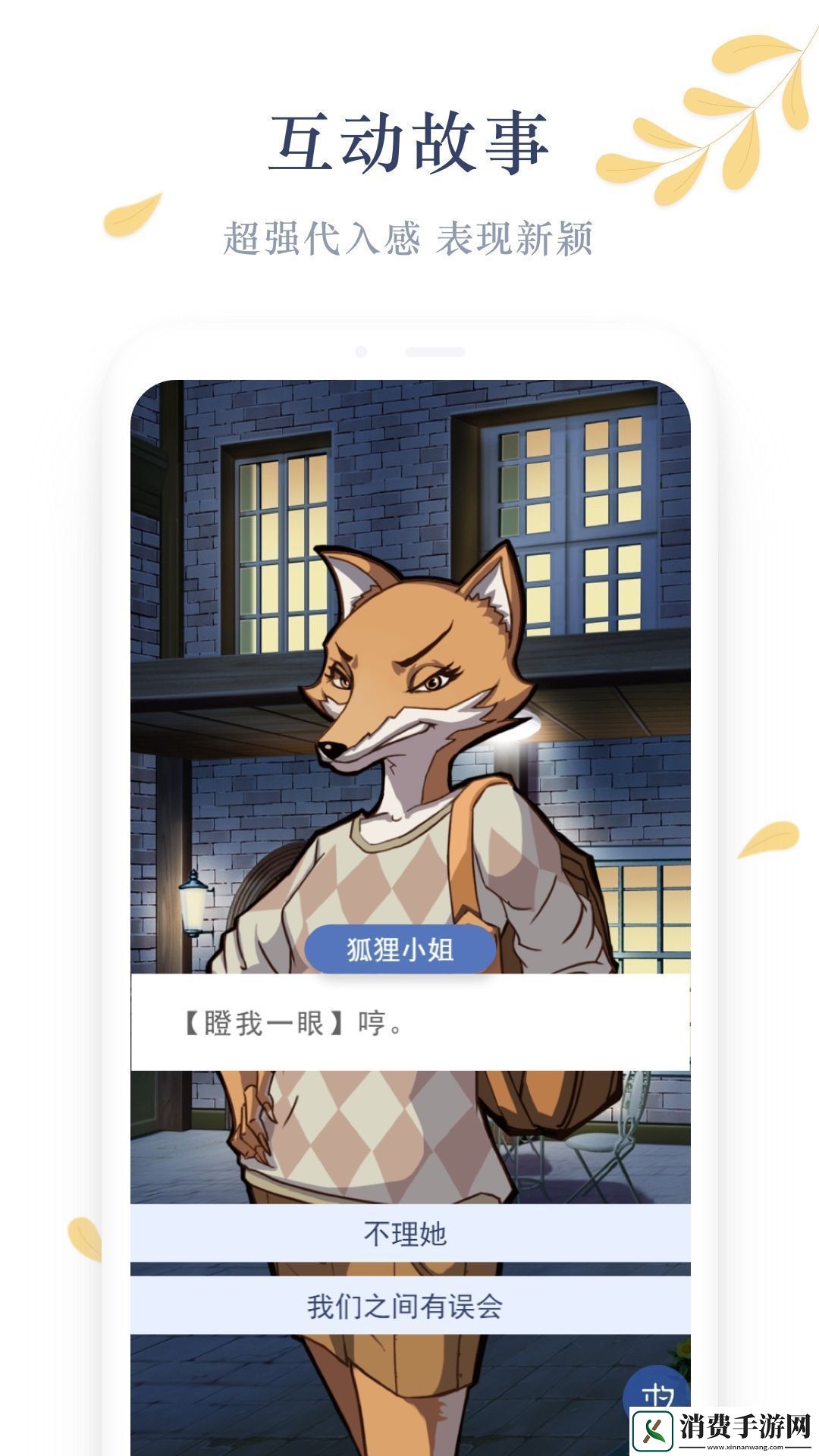 木夕阅读app下载安装-木夕阅读手机版下载v1.0