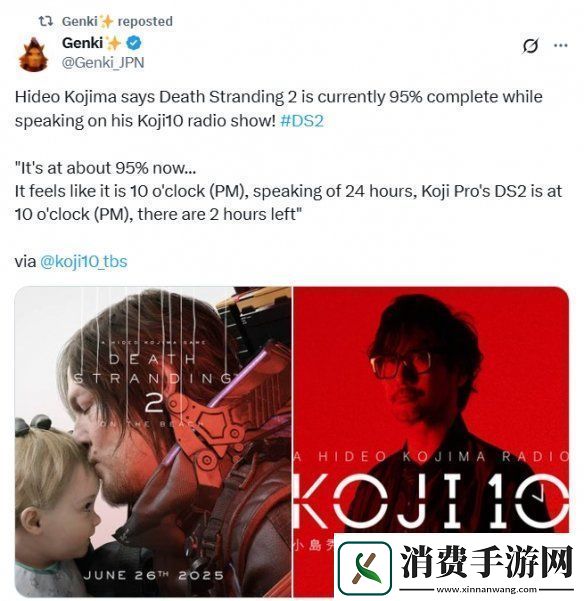 游侠早报